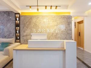 Xueyu Light Luxury Homestay