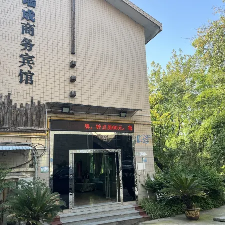 Ruicheng Business Hotel