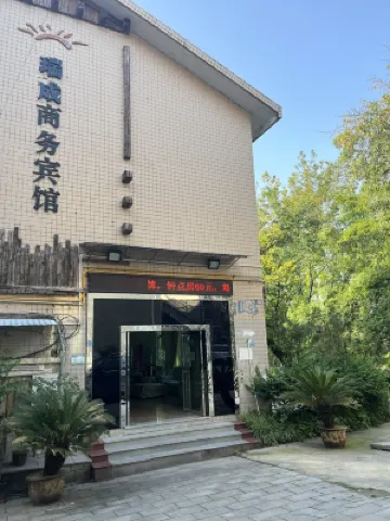 Ruicheng Business Hotel