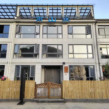 Anji Nanshanmei Homestay