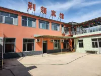 Jingling Hotel