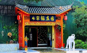 Guilin Yingzhixuan Xingfu Manor