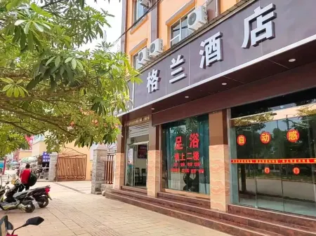 Grand Hotel Отели рядом с достопримечательностью «Shiping Yilonghu National Wetland Park»