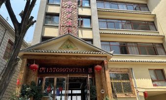 Lancang Shangyunguang Juxuan Hotel