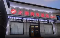 Zhenggang Business Hotel Hotels near Xinzheng Baqianxiang Passenger Transport Terminal