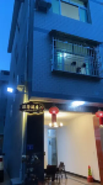 Pingnan Warm House Homestay