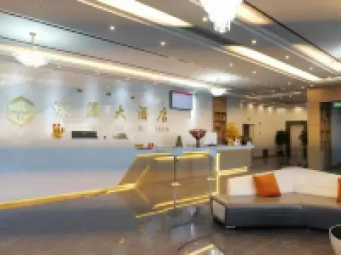 Nyima Haoyuan Grand Hotel Hotels in Nyima