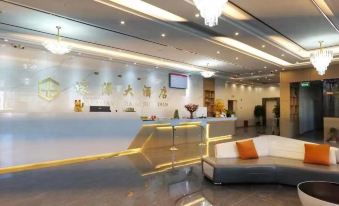 Nyima Haoyuan Grand Hotel