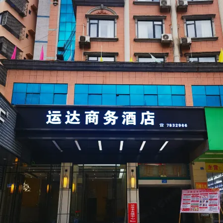 Yunda Business Hotel