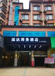 Yunda Business Hotel Hotel di Tian'e County