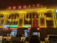 Hongyi Hotel Hotel berhampiran Jingcheng Park