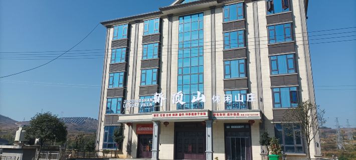 Jiaoding Mountain Leisure Villa Xinhua İlçesi otelleri