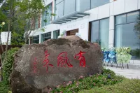 Youfenglai hotel Hotels in Xuyong