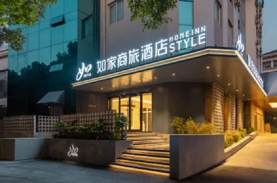 Homeinn Selected Hotel (Wuxi Huiju Center Baizhuang Subway Station) โรงแรมในอู๋ซี