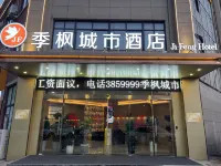 Jifeng City Hotel (Suzhou Lingqian Branch) Hotels in Lingbi