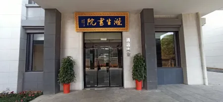 Twin Peaks Polytechnic College Hotel Отели рядом с достопримечательностью «The Former Residence of Tseng Kuo-Fan»