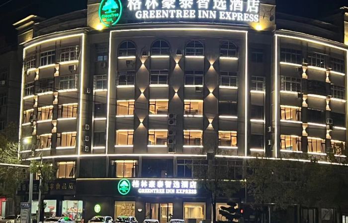 GreenTree Inn Express Hotel (Fuzhou Lichuan Branch)