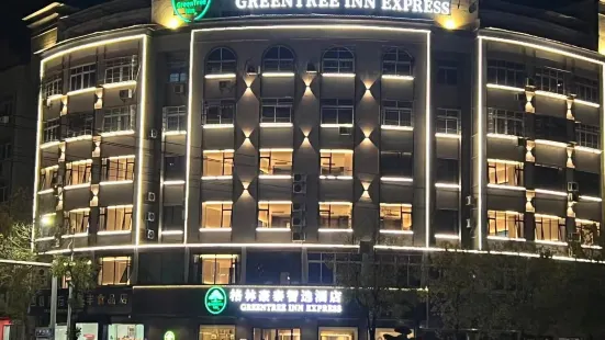 GreenTree Inn Express Hotel (Fuzhou Lichuan Branch)