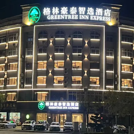 GreenTree Inn Express Hotel (Fuzhou Lichuan Branch)