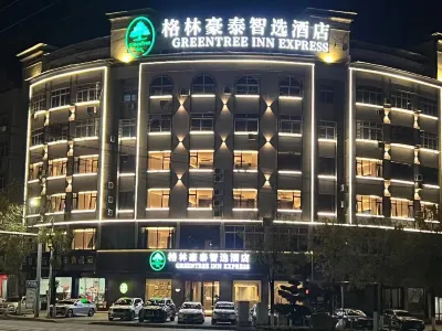 GreenTree Inn Express Hotel (Fuzhou Lichuan Branch)