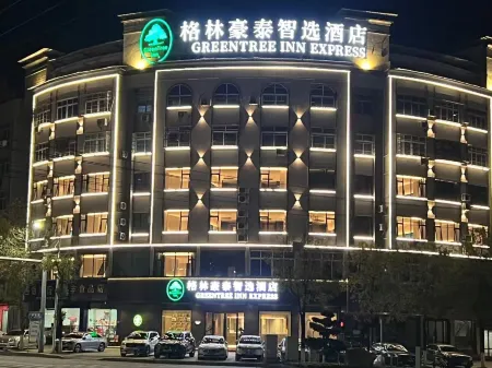 GreenTree Inn Express Hotel (Fuzhou Lichuan Branch) Отели в г. Личуань