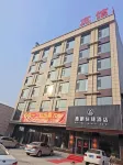 鑫鵬快捷酒店 Hotels in Li County