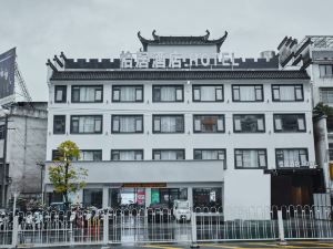 Yiju Hotel (Huizhou Ancient City Branch, Jixian County)