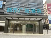City Hotel (Longzhou Plaza Branch) Hotels near CPC Longzhou Committee Party School