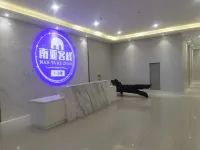 Nan Ya HOTEL Hotels in Boten