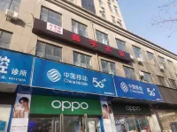Xinyu Hotel Hotels near Taixi Lake Park