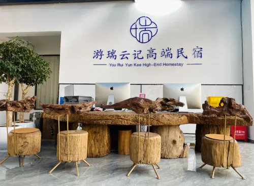 Ruili Youruiyunji High-end B&B HOTEL