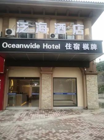 Honghuagang Oceanwide Hotel