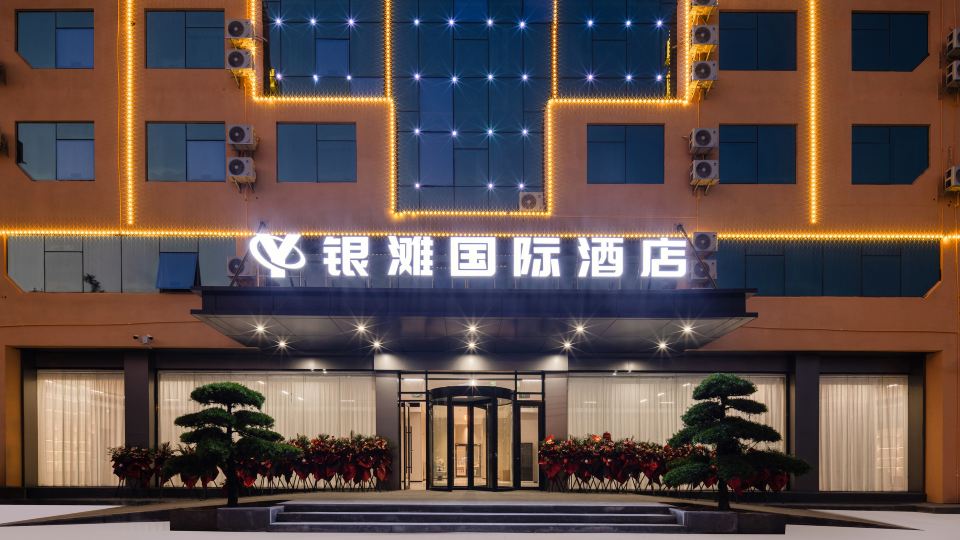 Yintan International Hotel ( Beihai Yintan National Tourist Resort )