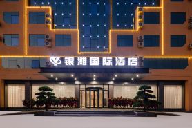 Yintan International Hotel ( Beihai Yintan   National Tourist Resort )