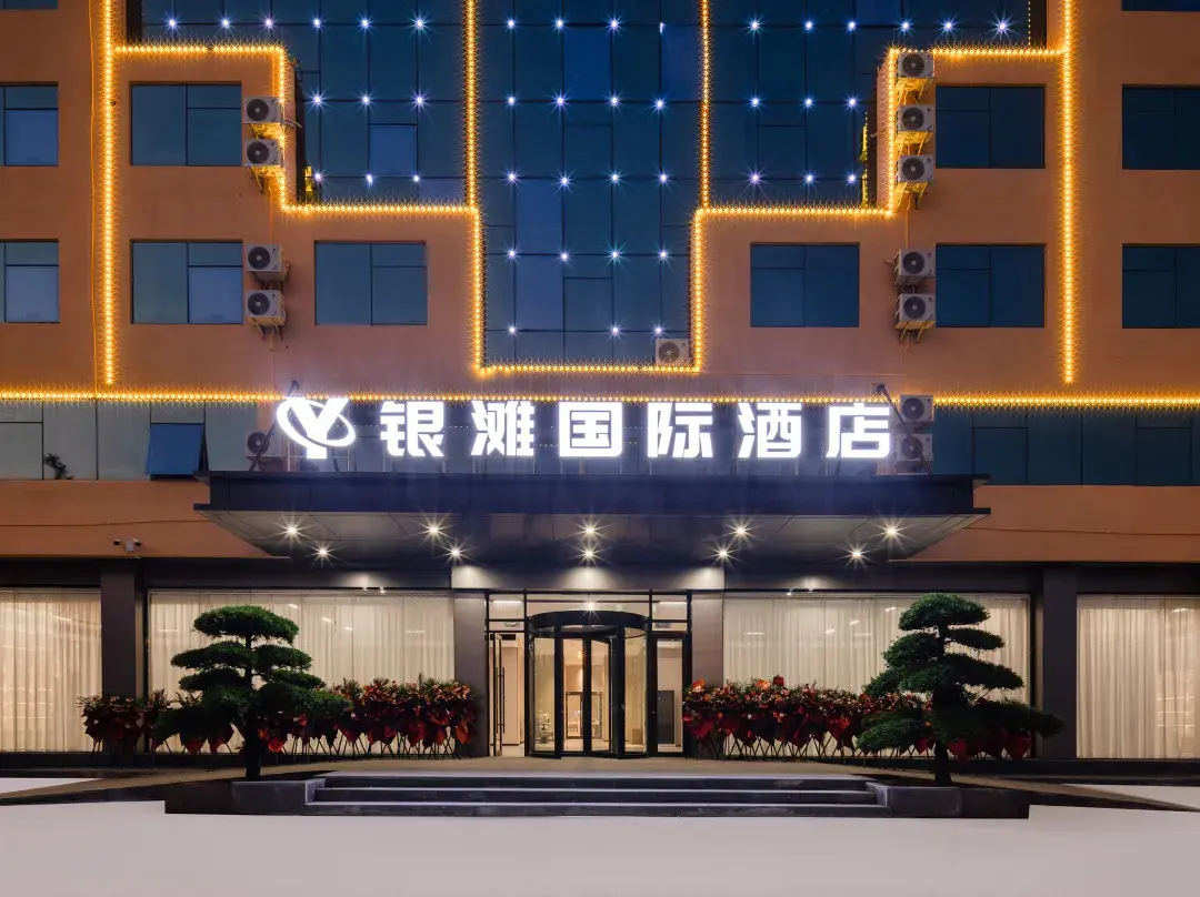 Yintan International Hotel - Beihai