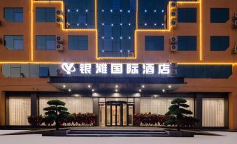Yintan International Hotel ( Beihai Yintan   National Tourist Resort )