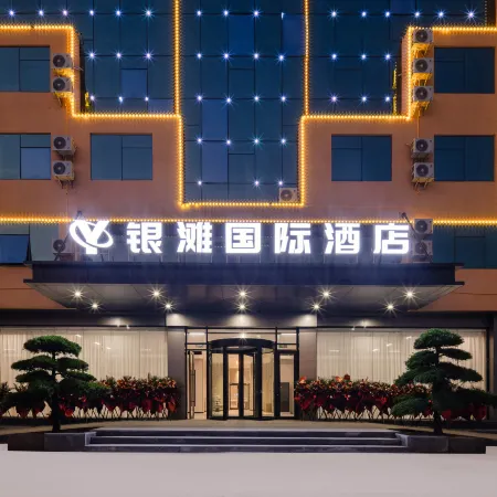 Yintan International Hotel ( Beihai Yintan   National Tourist Resort )