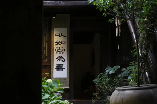 Yuzhong Chengnan Xiaoju