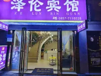 Bijie Zelun Hotel