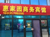 Jinghe Huijiayuan Business Hotel Hotels near Tuotuo Township