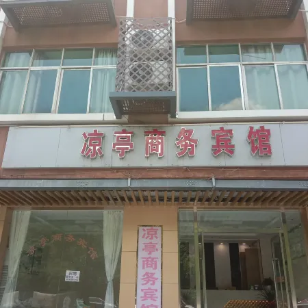Liangtin Business Inn