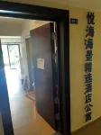 Yuehai Seaview Select Hotel Apartment (Hailing Island Zhapo Beiluo Pearl)