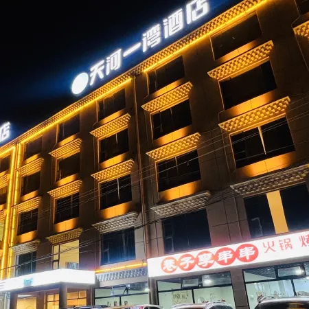 Zoergaitangke Tianhe Bay Hotel