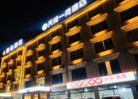 Zoergaitangke Tianhe Bay Hotel Hotels in der Nähe von Jiuqu Tangke Passenger Transport Terminal