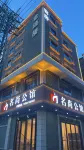 Mingshang Mansion (Qingyuan Yuantan) Hotel dekat Yuantan Railway Station