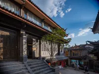 墨山全景私湯Villa（麗江古城店）