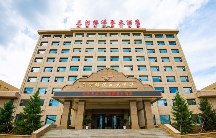 SanHeYuan Hot Spring Hotel
