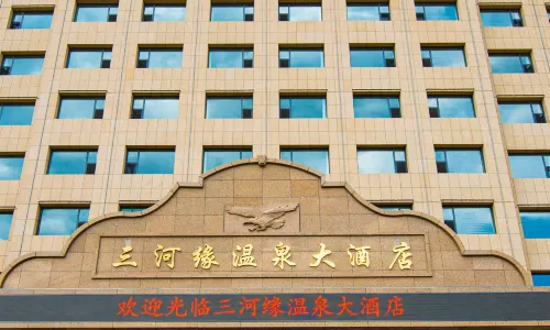 SanHeYuan Hot Spring Hotel