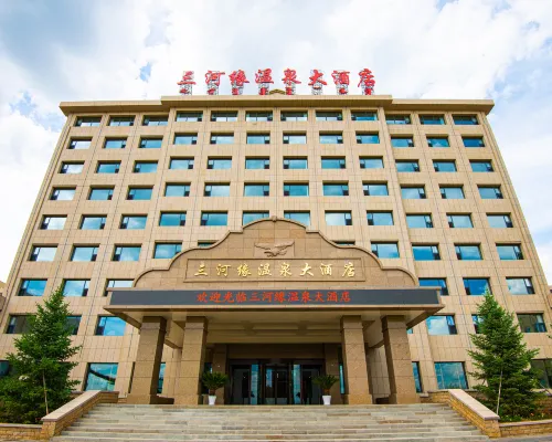 SanHeYuan Hot Spring Hotel Hotels in Duolun