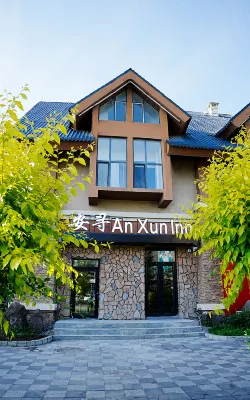 Anxun Hotel (Tourism Service Center of West Changbai Mountain) Hotels near Changbaishan International Resort